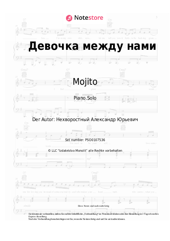 Noten Mojito - Девочка между нами - Klavier.Solo