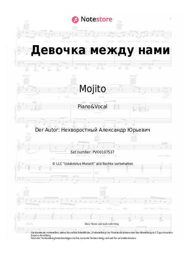 Noten mit Gesang Mokhito - Девочка между нами - Klavier&Gesang