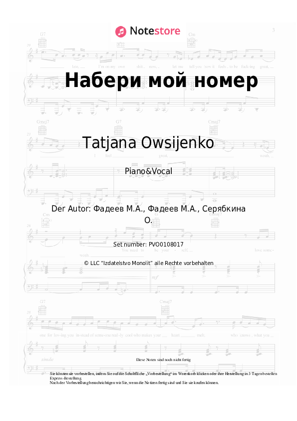Noten mit Gesang Tatjana Owsijenko - Набери мой номер - Klavier&Gesang