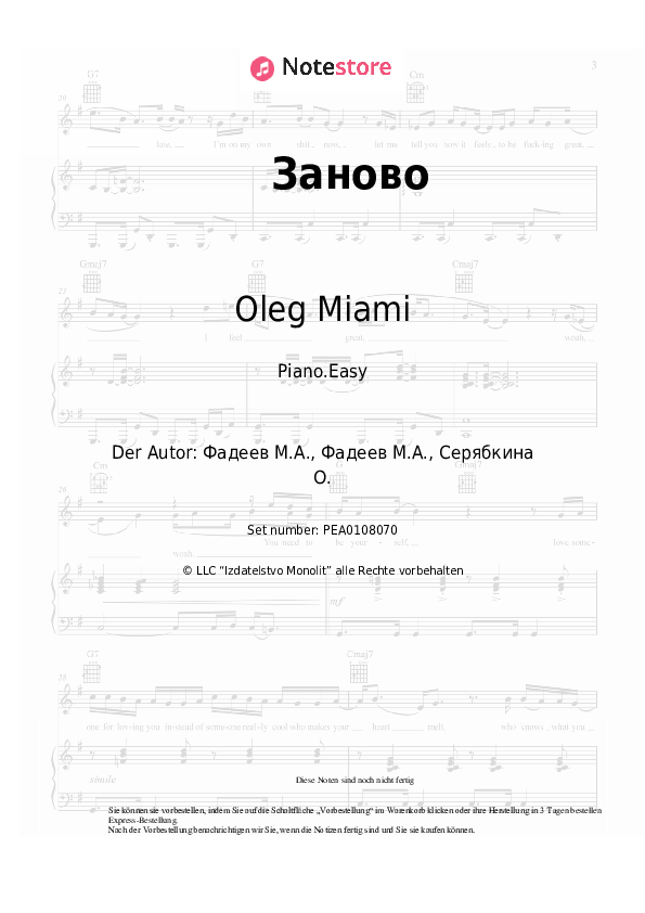 Einfache Noten Oleg Miami - Заново - Klavier.Easy