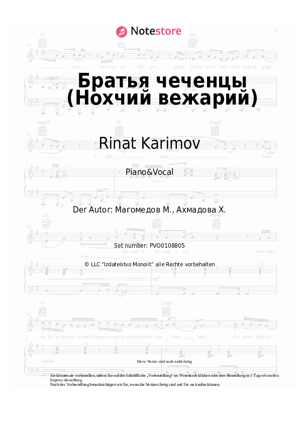 Noten mit Gesang Rinat Karimov - Братья чеченцы (Нохчий вежарий) - Klavier&Gesang