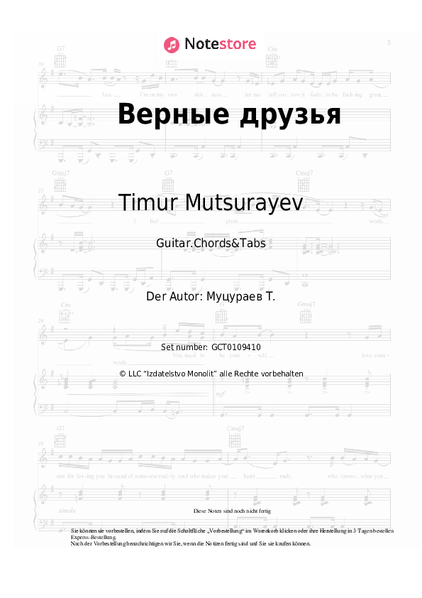 Akkorde Timur Mutsurayev - Верные друзья - Gitarren.Akkorde&Tabas