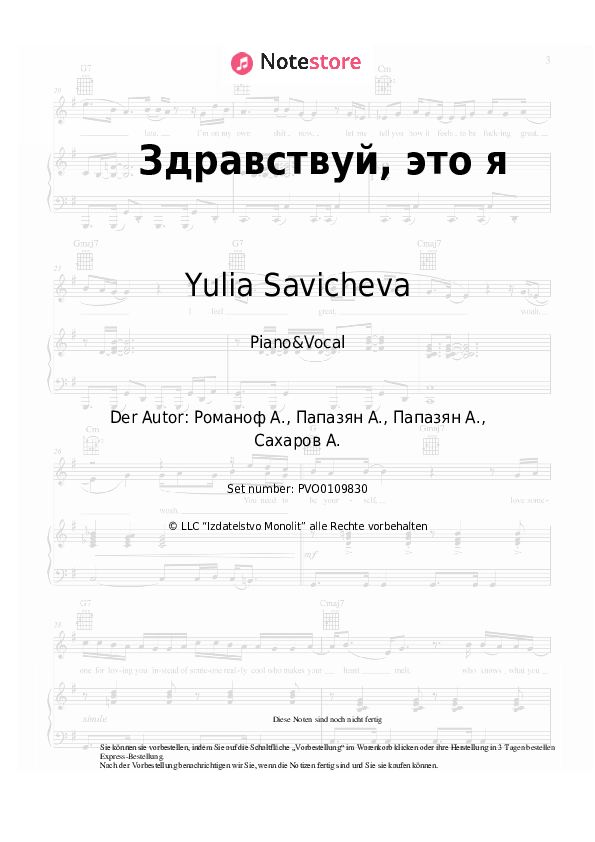 Noten mit Gesang Yulia Savicheva - Здравствуй, это я - Klavier&Gesang