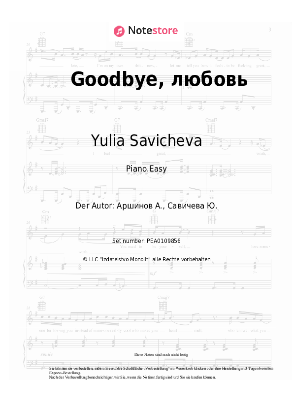 Einfache Noten Yulia Savicheva - Goodbye, любовь - Klavier.Einfach