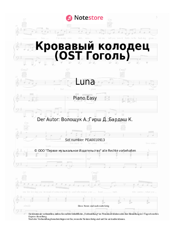 Einfache Noten Luna - Кровавый колодец (OST Гоголь) - Klavier.Easy