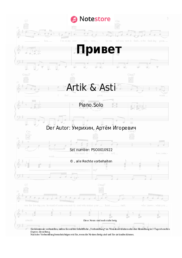 Noten Artik & Asti - Привет - Klavier.Solo
