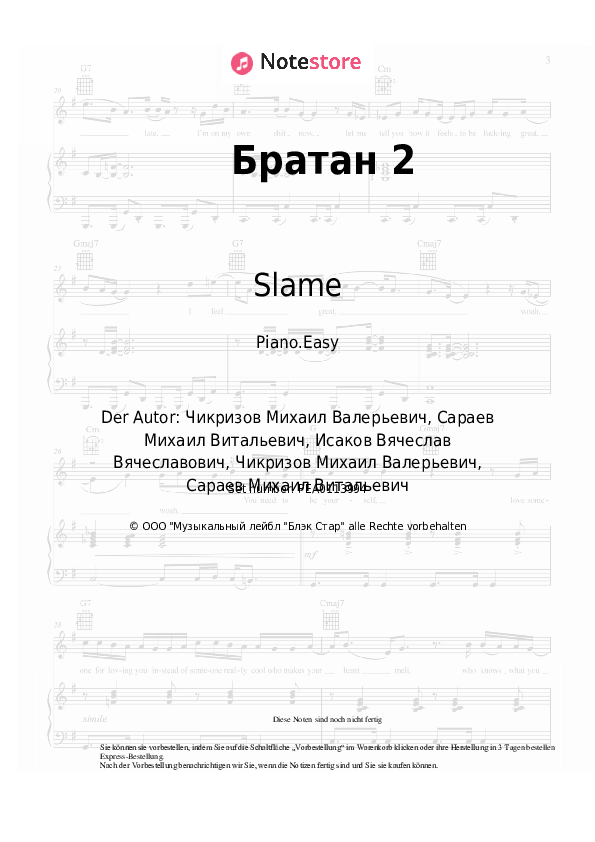 Einfache Noten Slame - Братан 2 - Klavier.Einfach