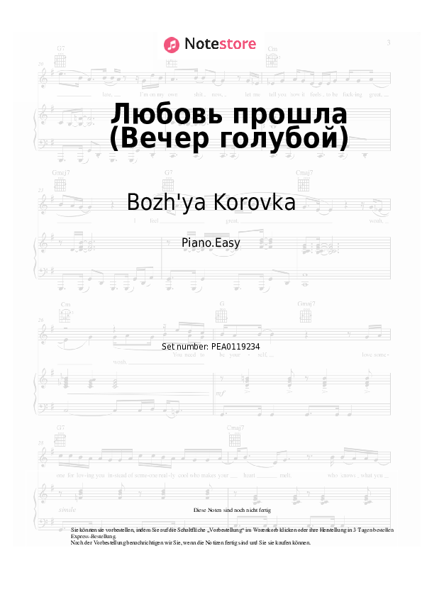 Einfache Noten Bozh'ya Korovka - Любовь прошла (Вечер голубой) - Klavier.Easy