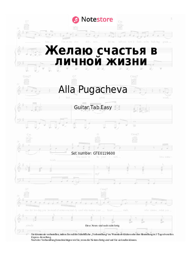 Einfache Tabs Alla Pugacheva - Желаю счастья в личной жизни - Gitarre.Tabs.Easy