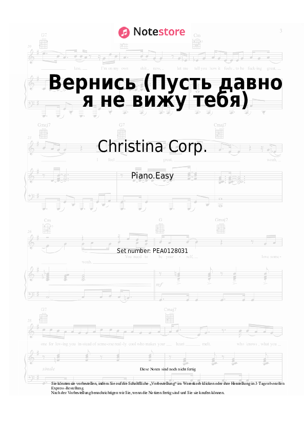 Einfache Noten Christina Corp. - Вернись (Пусть давно я не вижу тебя) - Klavier.Easy
