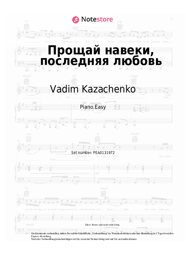 Einfache Noten Vadim Kazachenko - Прощай навеки, последняя любовь - Klavier.Einfach