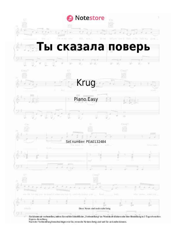 Einfache Noten Krug - Ты сказала поверь - Klavier.Einfach