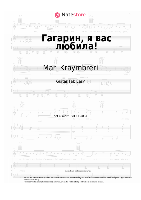 Einfache Tabs Mari Kraymbreri - Гагарин, я вас любила! - Gitarre.Tabs.Easy