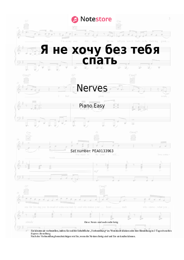 Einfache Noten Nerves - Я не хочу без тебя спать - Klavier.Einfach