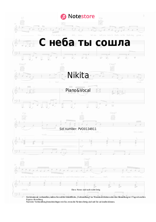 Noten mit Gesang Nikita - С неба ты сошла - Klavier&Gesang