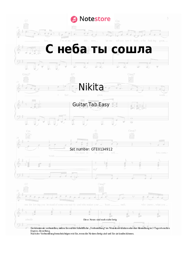 Einfache Tabs Nikita - С неба ты сошла - Gitarre.Tabs.Easy