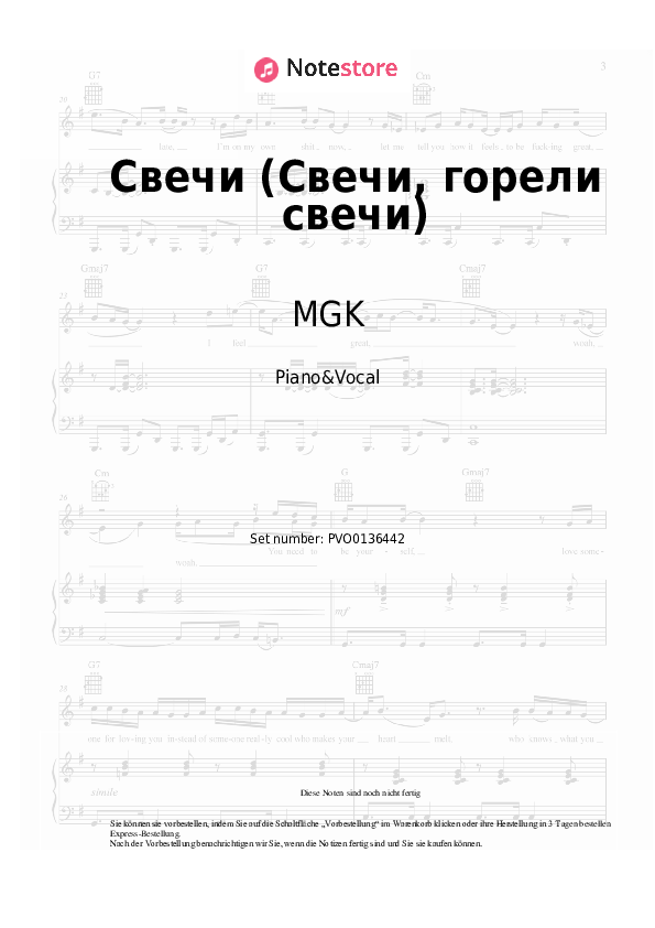 Noten mit Gesang MGK, Elena Dubrovskaya - Свечи (Свечи, горели свечи) - Klavier&Gesang