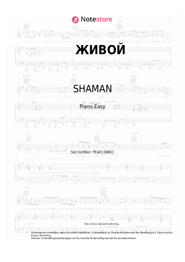 Einfache Noten SHAMAN - ЖИВОЙ - Klavier.Einfach