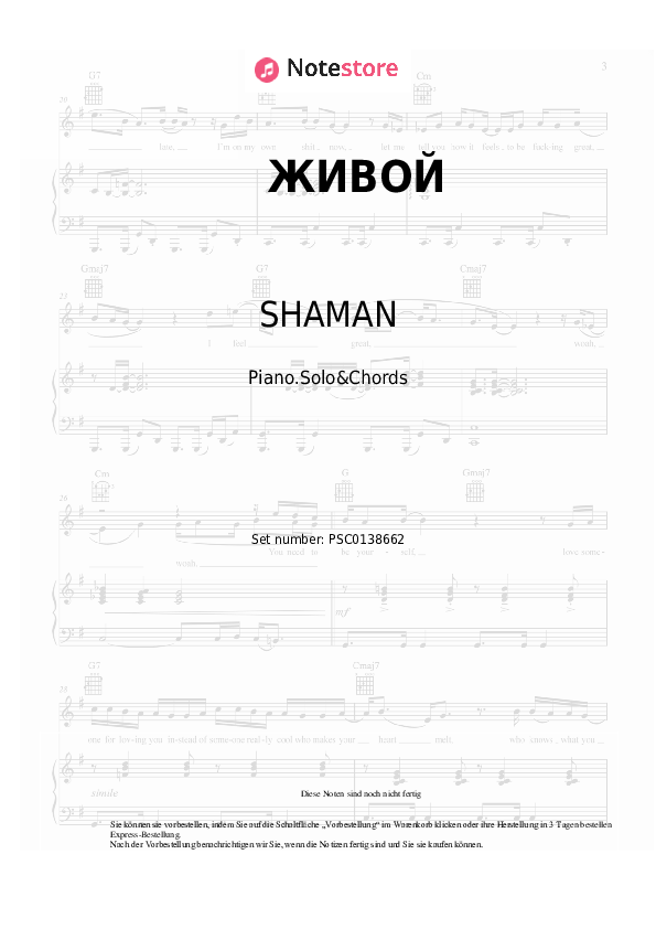 Noten und Akkorde SHAMAN - ЖИВОЙ - Klavier.Solo&Akkorde