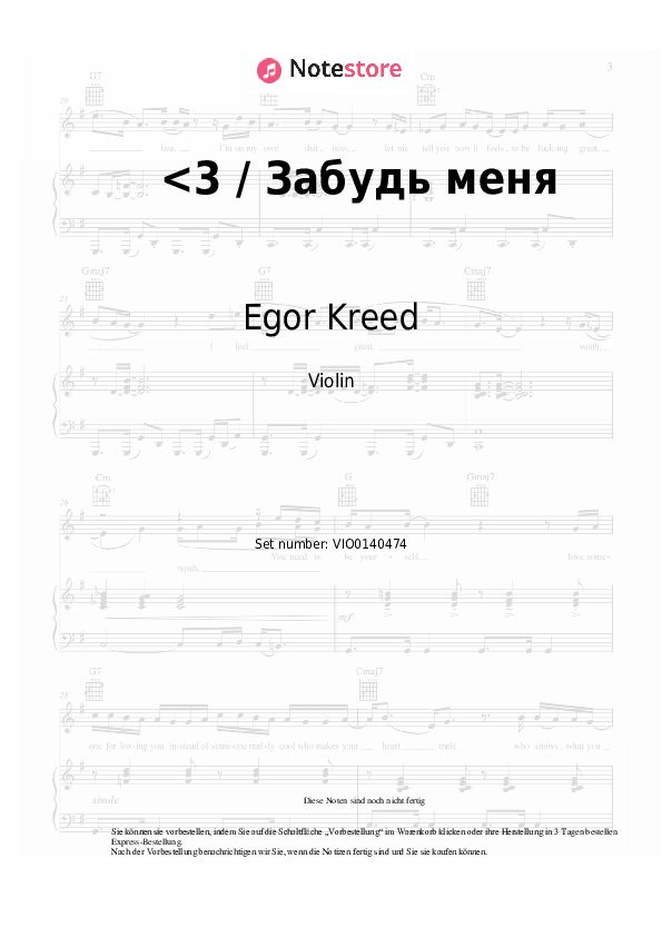 Noten Egor Kreed - &lt;3 / Забудь меня - Violine