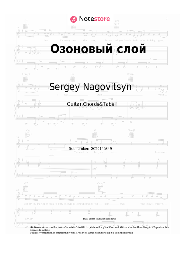 Akkorde Sergey Nagovitsyn - Озоновый слой - Gitarren.Akkorde&Tabas