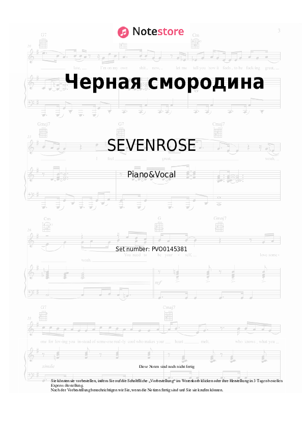 Noten mit Gesang SEVENROSE - Черная смородина - Klavier&Gesang