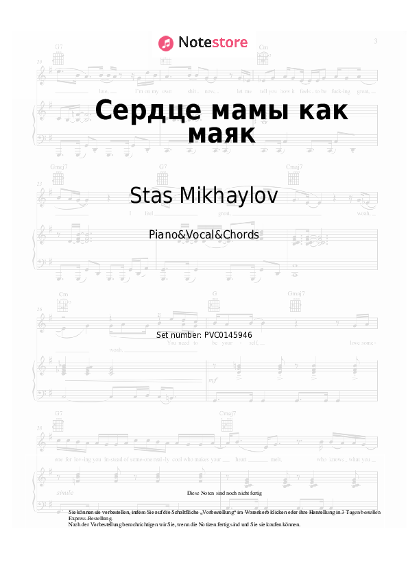 Noten und Akkorde Stas Mikhaylov - Сердце мамы как маяк - Klavier&Gesang&Akkorde