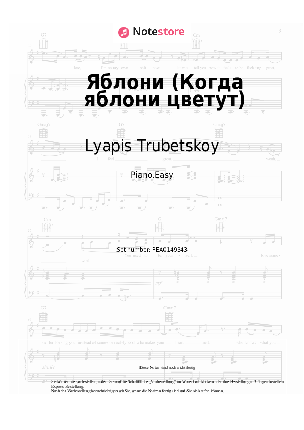 Einfache Noten Lyapis Trubetskoy - Яблони (Когда яблони цветут) - Klavier.Einfach