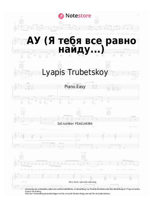 Einfache Noten Lyapis Trubetskoy - АУ (Я тебя все равно найду...) - Klavier.Einfach