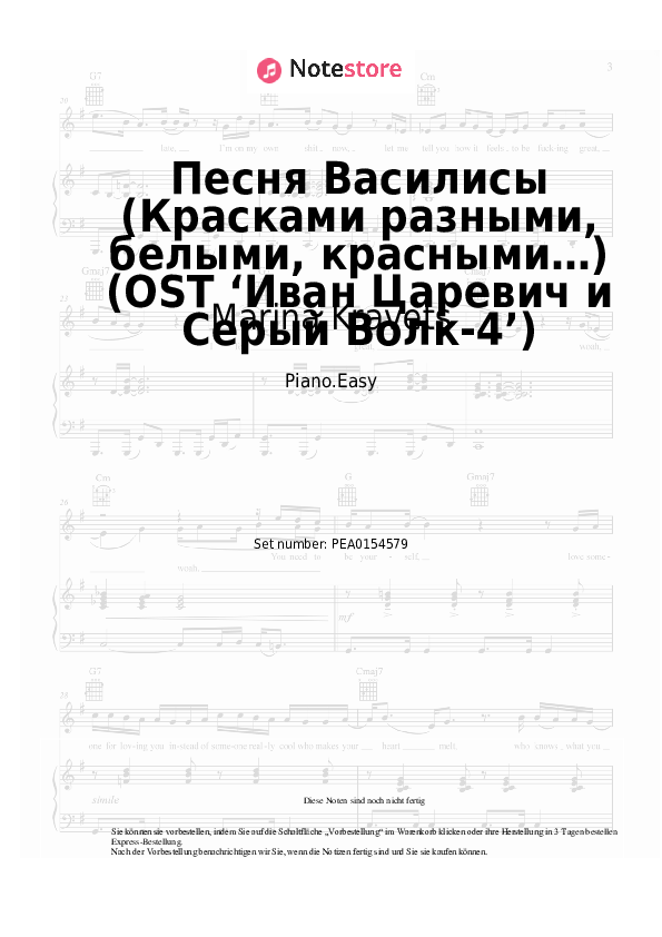 Einfache Noten Marina Kravets - Песня Василисы (Красками разными, белыми, красными…) (OST ‘Иван Царевич и Серый Волк-4’) - Klavier.Einfach