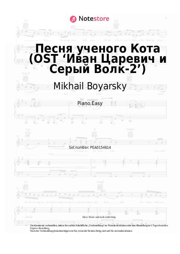 Einfache Noten Mikhail Boyarsky - Песня ученого Кота (Нам, ученым, крайне важно...) (OST ‘Иван Царевич и Серый Волк-2’) - Klavier.Einfach