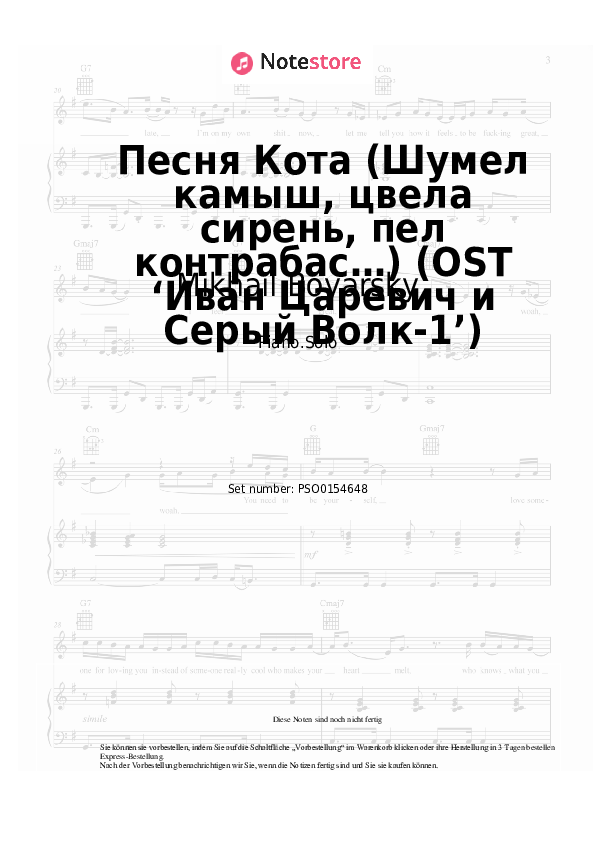 Noten Mikhail Boyarsky - Песня Кота (Шумел камыш, цвела сирень, пел контрабас…) (OST ‘Иван Царевич и Серый Волк-1’) - Klavier.Solo