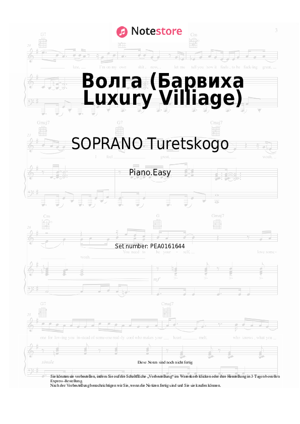 Einfache Noten SOPRANO Turetskogo - Волга (Барвиха Luxury Villiage) - Klavier.Einfach