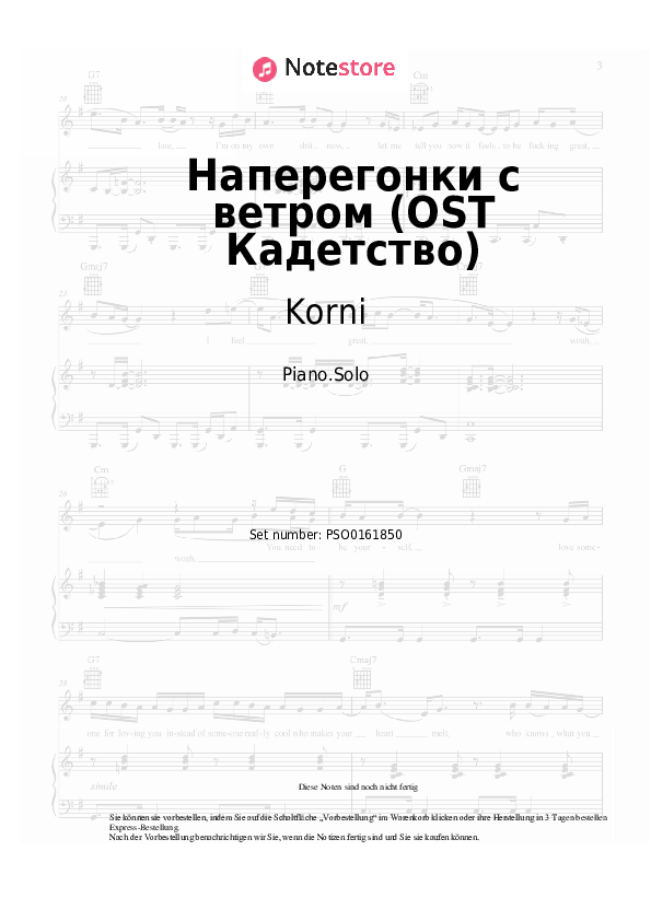 Noten Korni - Наперегонки с ветром (OST Кадетство) - Klavier.Solo