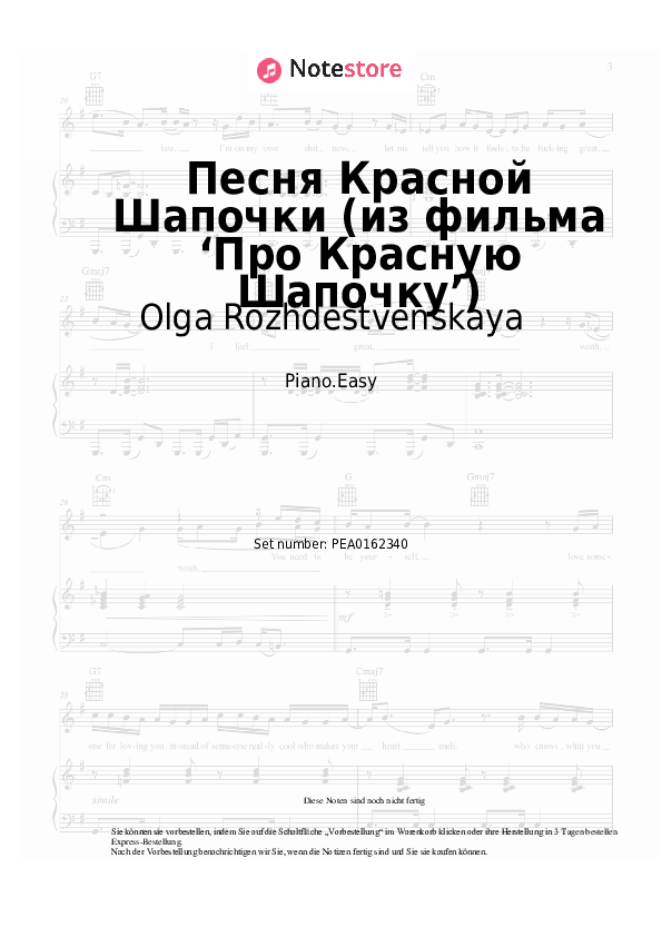 Einfache Noten Olga Rozhdestvenskaya, Alexey Rybnikov - Песня Красной Шапочки (из фильма ‘Про Красную Шапочку’) - Klavier.Einfach