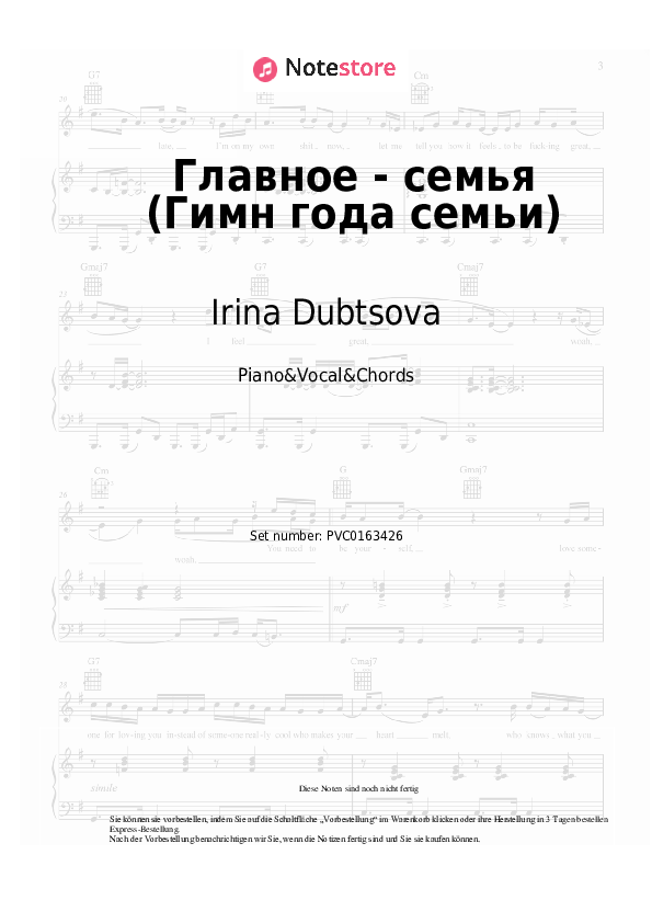 Noten und Akkorde Irina Dubtsova - Главное - семья (Гимн года семьи) - Klavier&Gesang&Akkorde