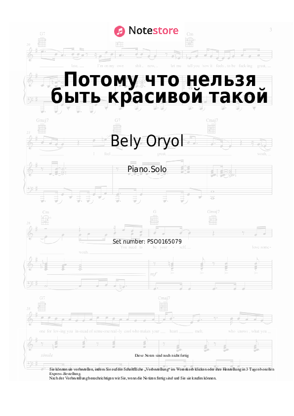 Noten Bely Oryol - Потому что нельзя быть красивой такой - Klavier.Solo