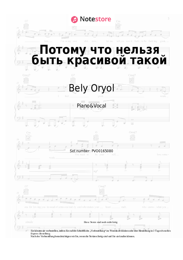 Noten mit Gesang Bely Oryol - Потому что нельзя быть красивой такой - Klavier&Gesang