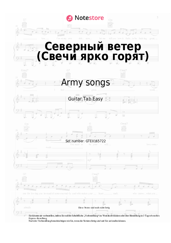 Einfache Tabs Army songs, Yard songs - Северный ветер (Свечи ярко горят) - Gitarre.Tabs.Easy