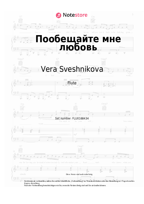 Noten Vera Sveshnikova - Пообещайте мне любовь - Flöte