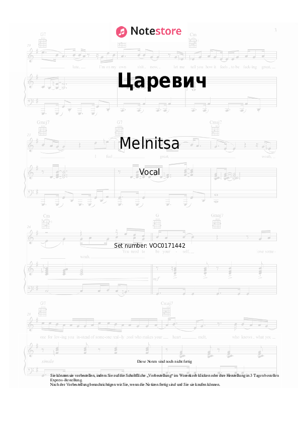 Noten Melnitsa - Царевич - Gesang