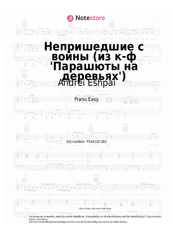 Einfache Noten Andrei Eshpai - Непришедшие с войны (из к-ф 'Парашюты на деревьях') - Klavier.Einfach