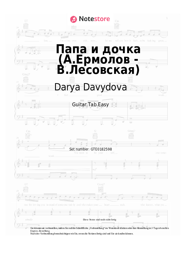 Einfache Tabs Darya Davydova - Папа и дочка (А.Ермолов - В.Лесовская) - Gitarre.Tabs.Easy