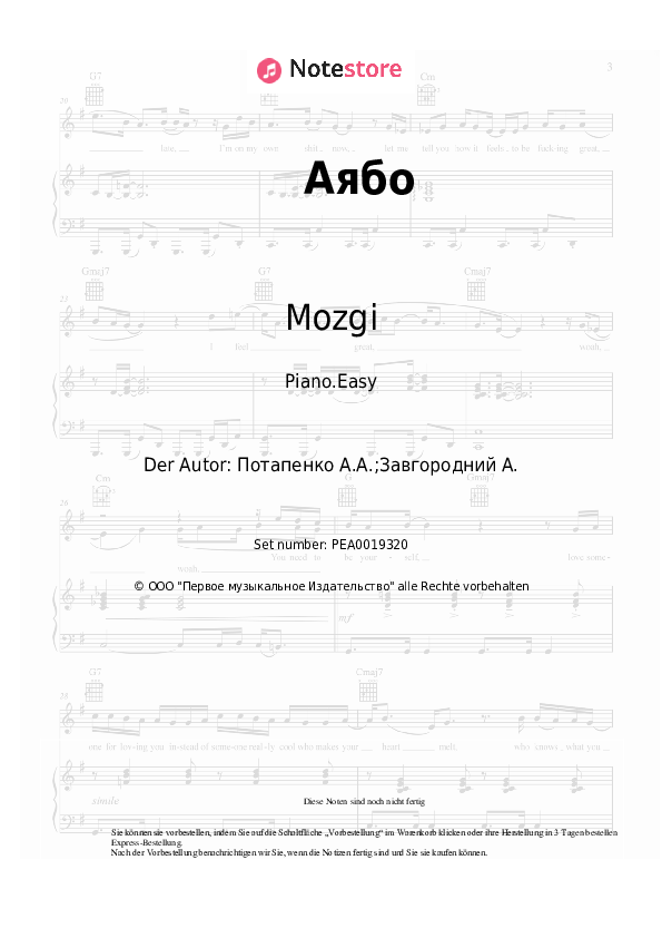 Einfache Noten Mozgi - Аябо - Klavier.Easy