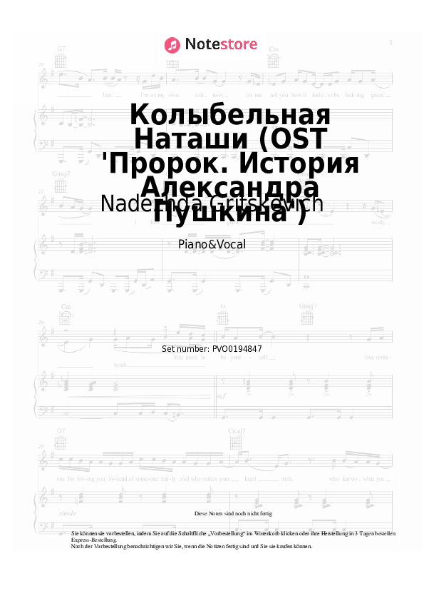 Noten mit Gesang Nadezhda Gritskevich - Колыбельная Наташи (OST 'Пророк. История Александра Пушкина') - Klavier&Gesang