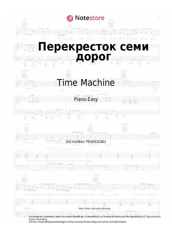 Einfache Noten Time Machine - Перекресток семи дорог - Klavier.Easy