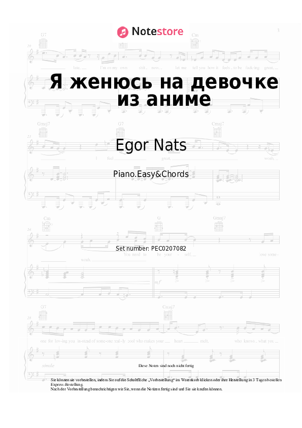 Einfache Noten und Akkorde Egor Nats - Я женюсь на девочке из аниме - Klavier.Einfach&Akkorde