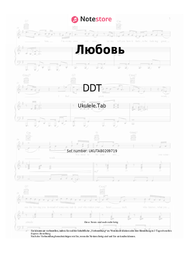 Noten DDT - Любовь - Ukulele.Tabs