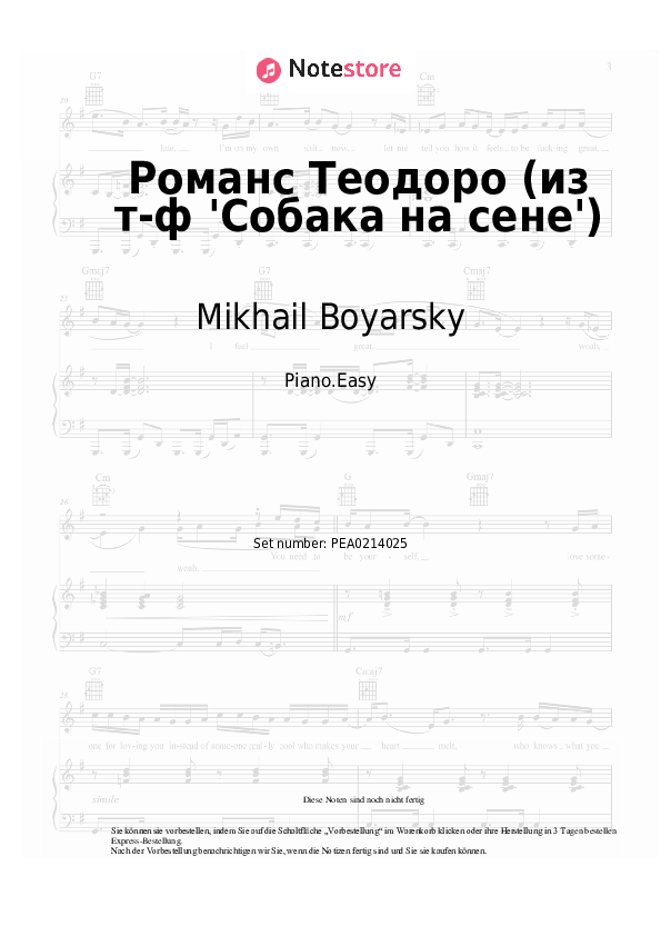 Einfache Noten Mikhail Boyarsky - Романс Теодоро (из т-ф 'Собака на сене') - Klavier.Einfach