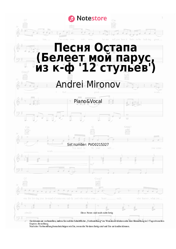 Noten mit Gesang Andrei Mironov - Песня Остапа (Белеет мой парус, из к-ф '12 стульев') - Klavier&Gesang